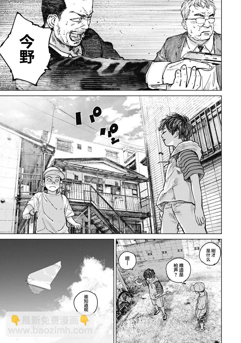 17话14
