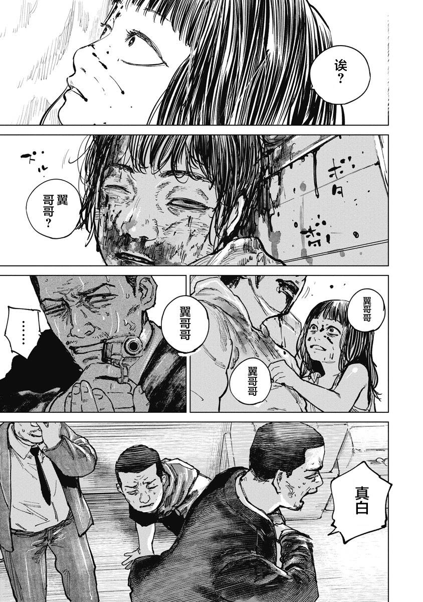 17话16