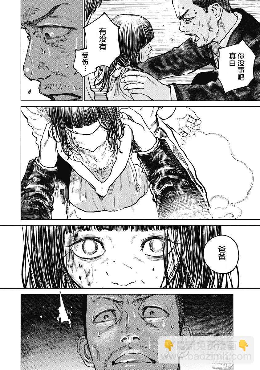 17话17