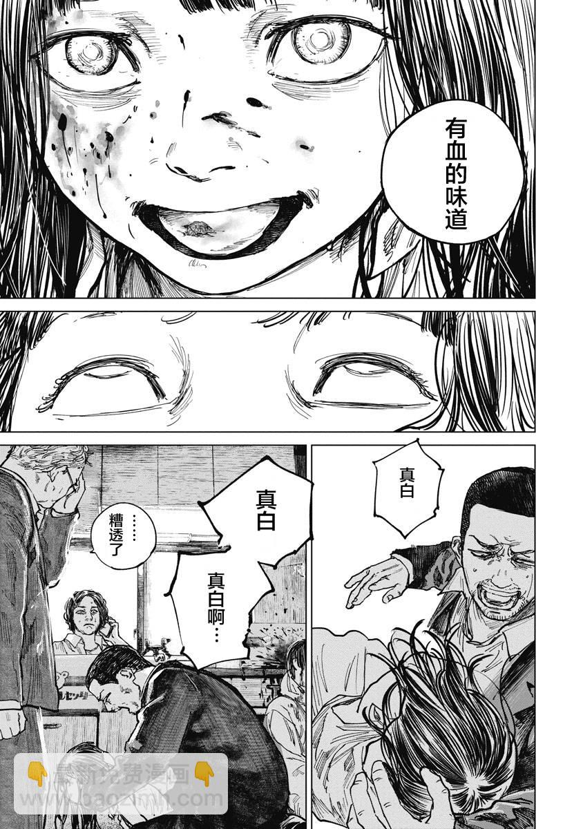 17话18