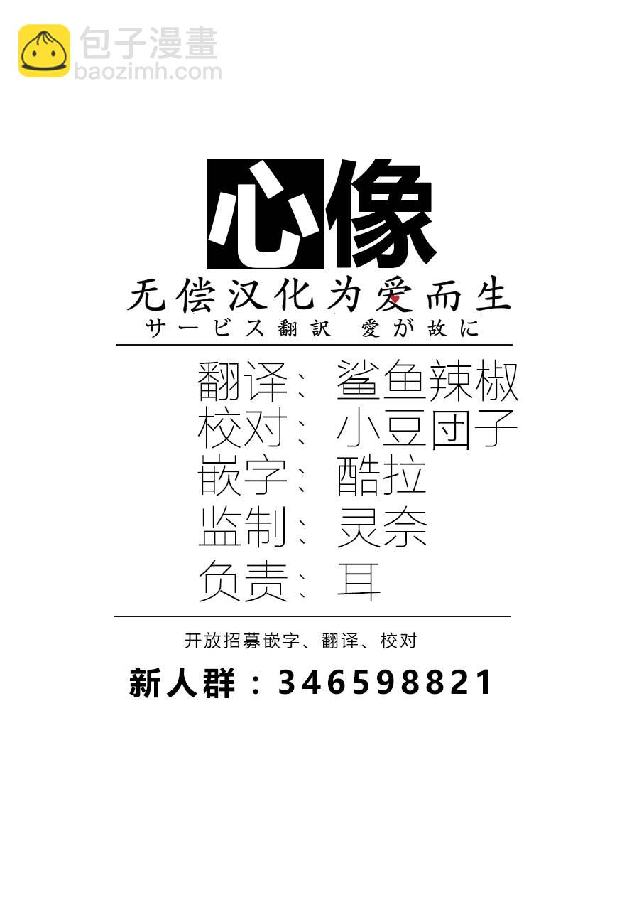17话20
