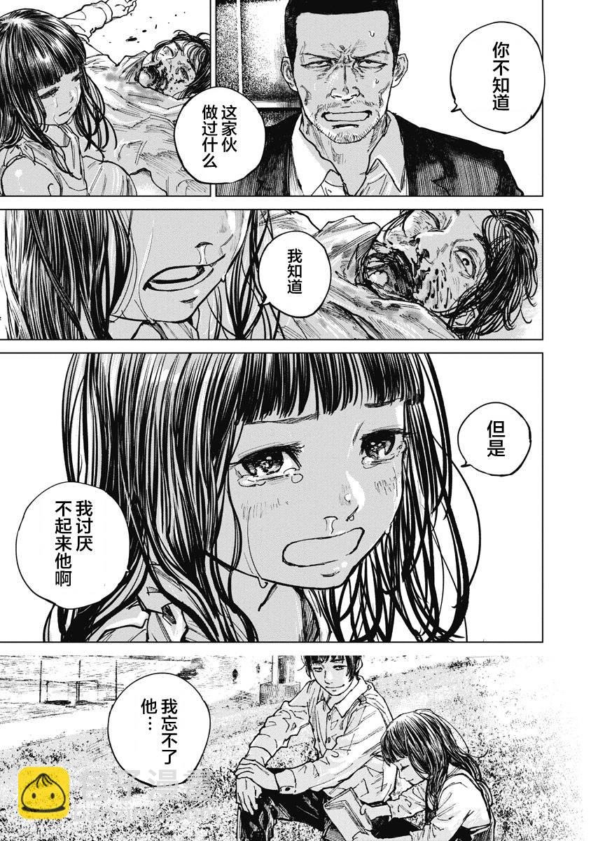 17话8