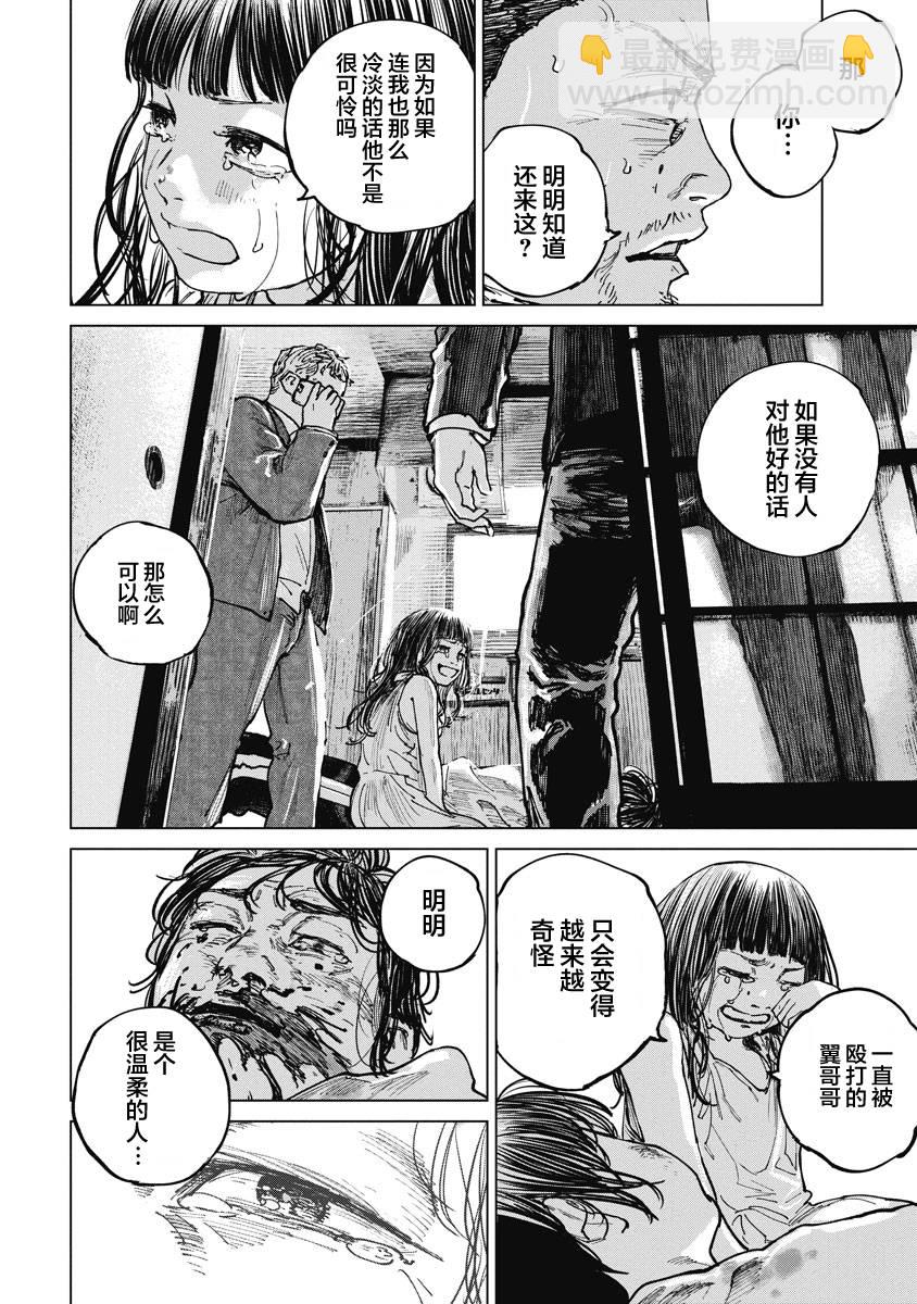 17话9