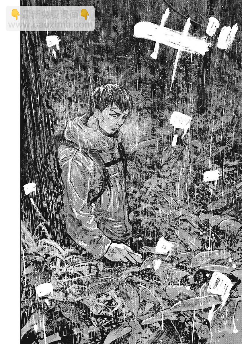 第47话15