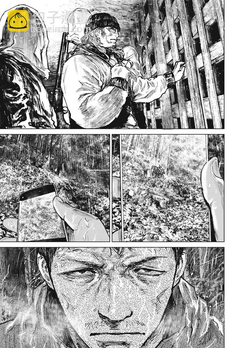 第47话16