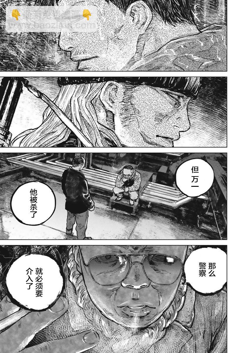 第47话18
