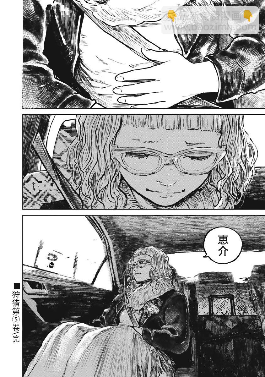 第47话19