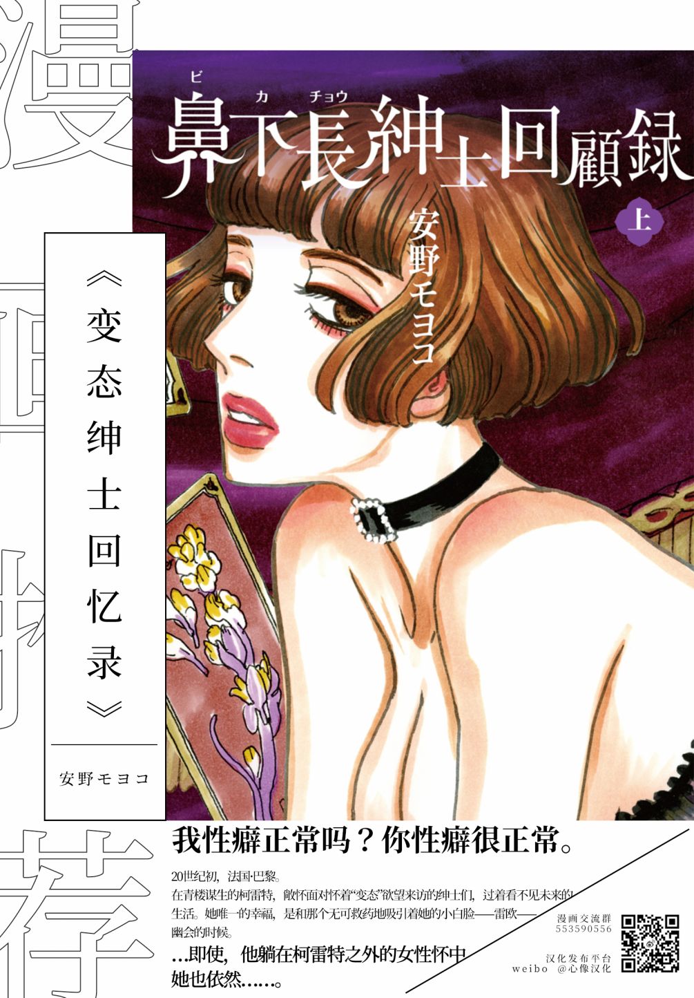 第47话24