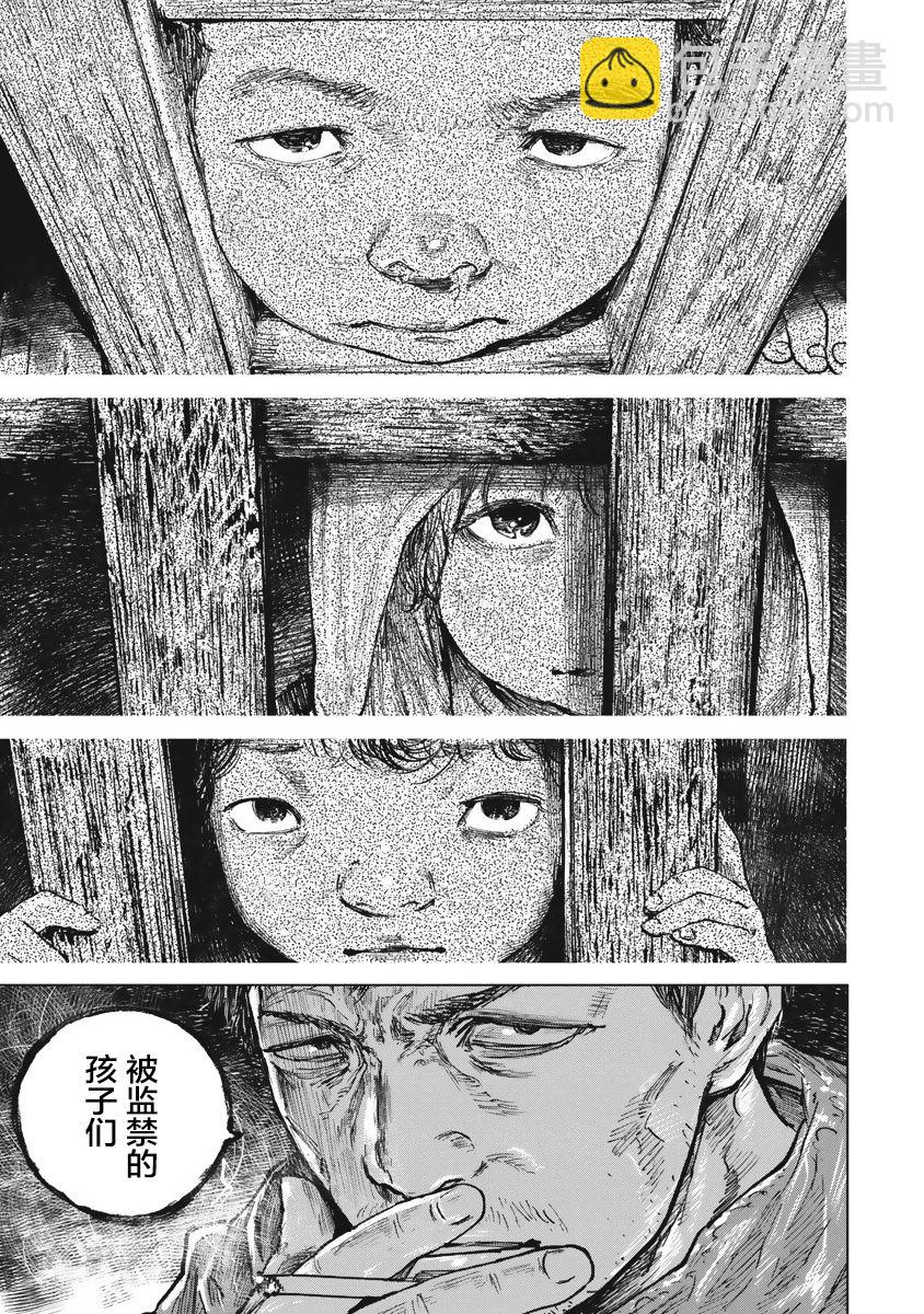 第47话8