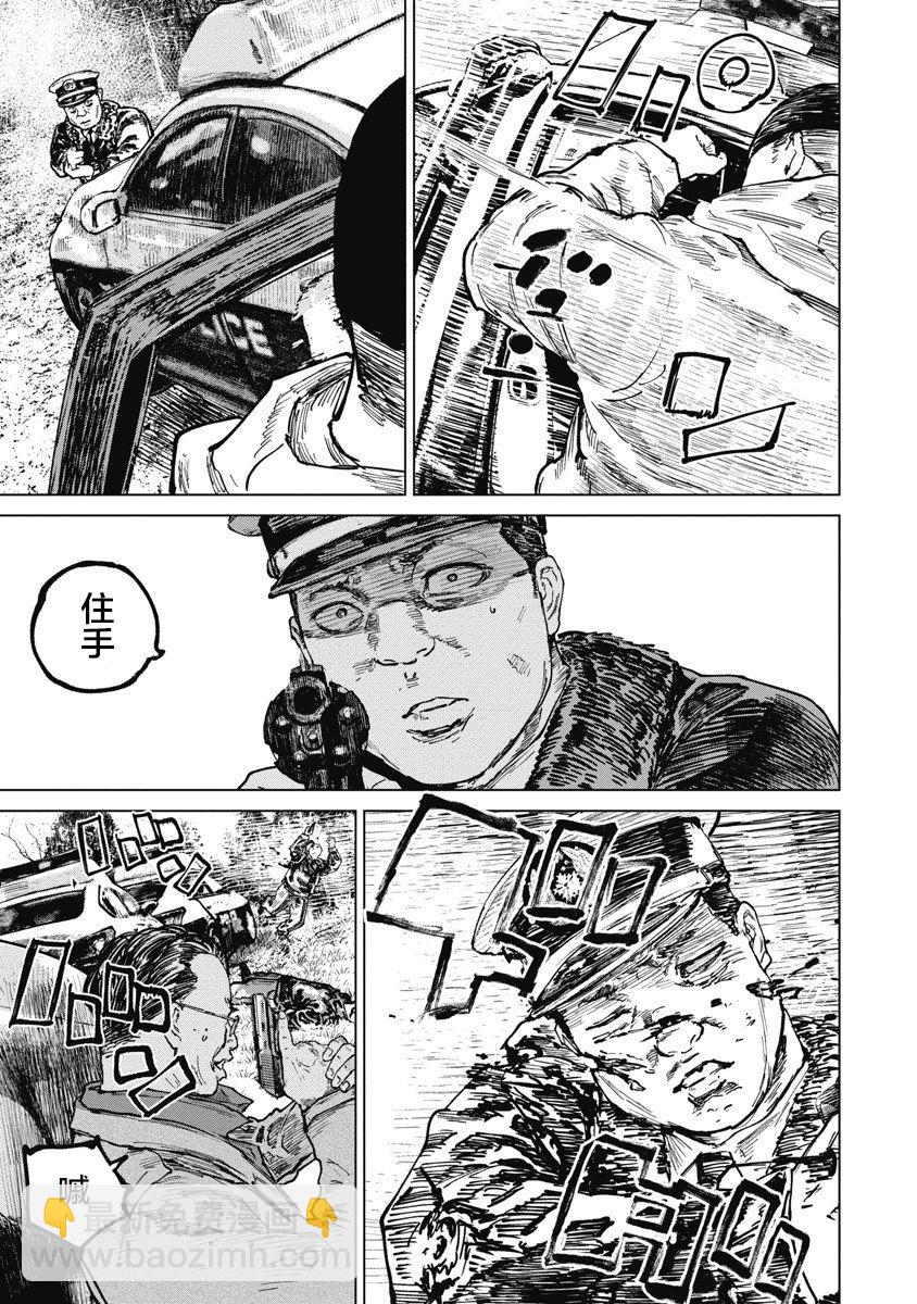第66话11
