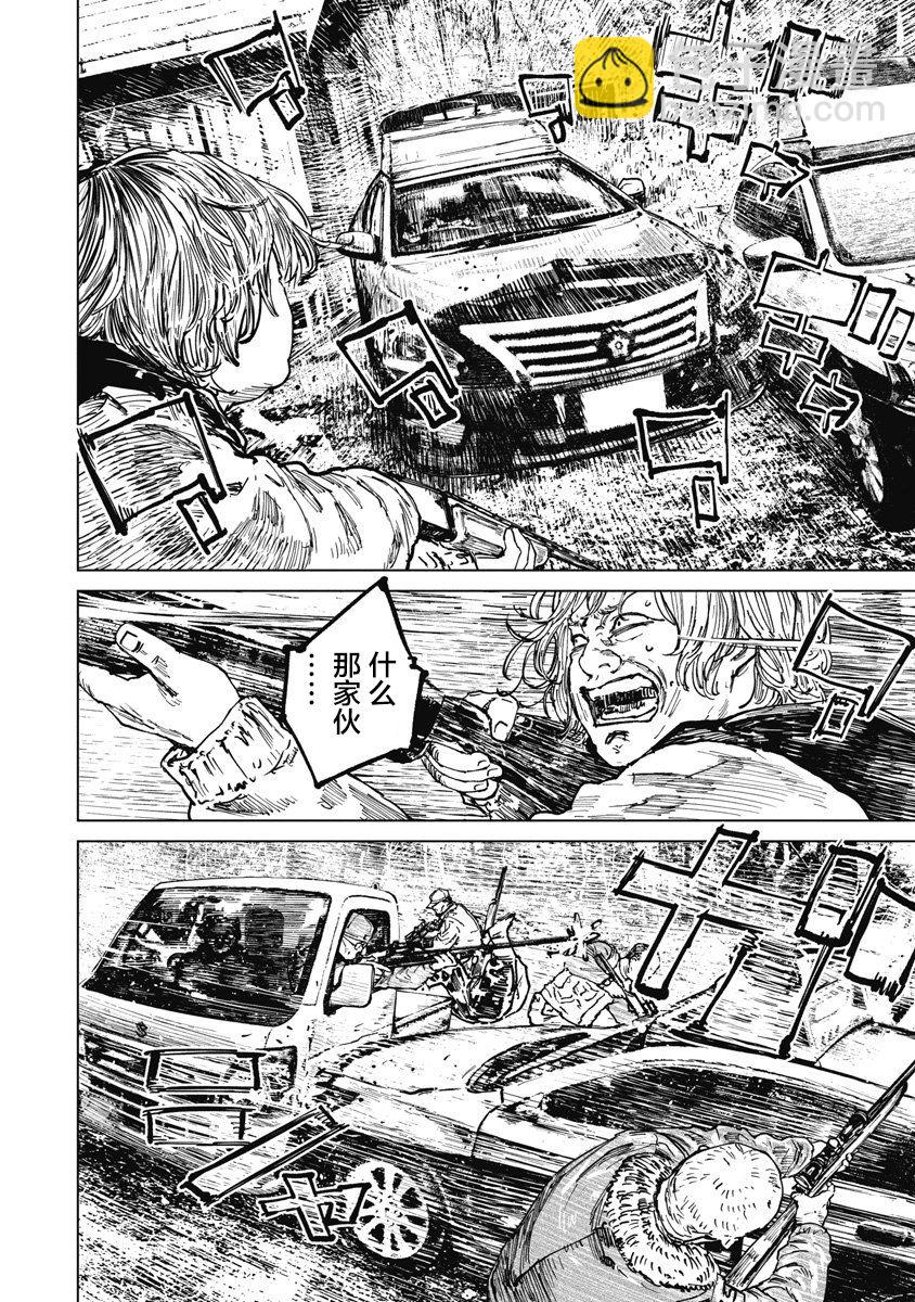 第66话14