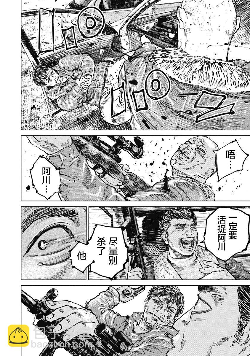第66话16