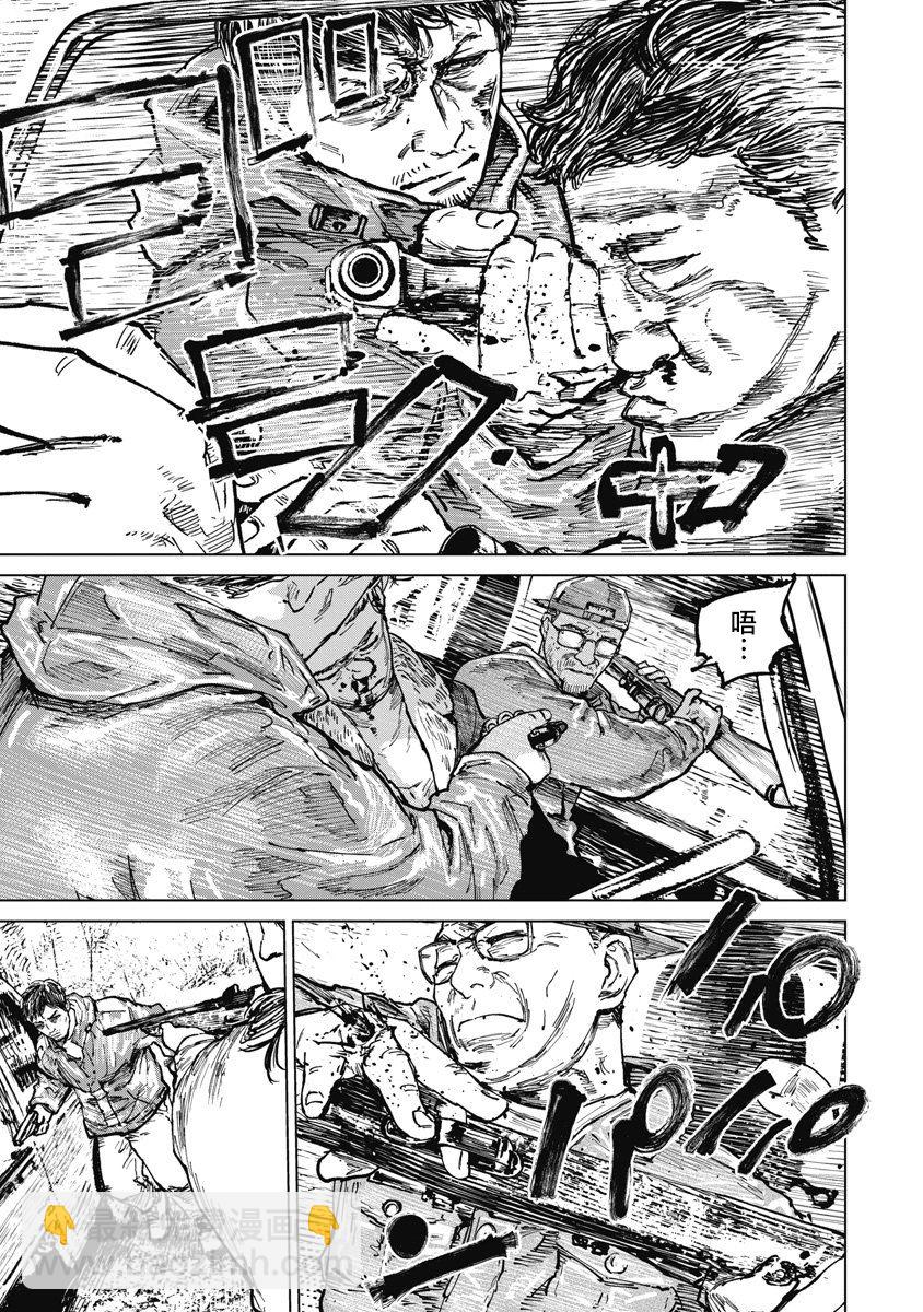 第66话17