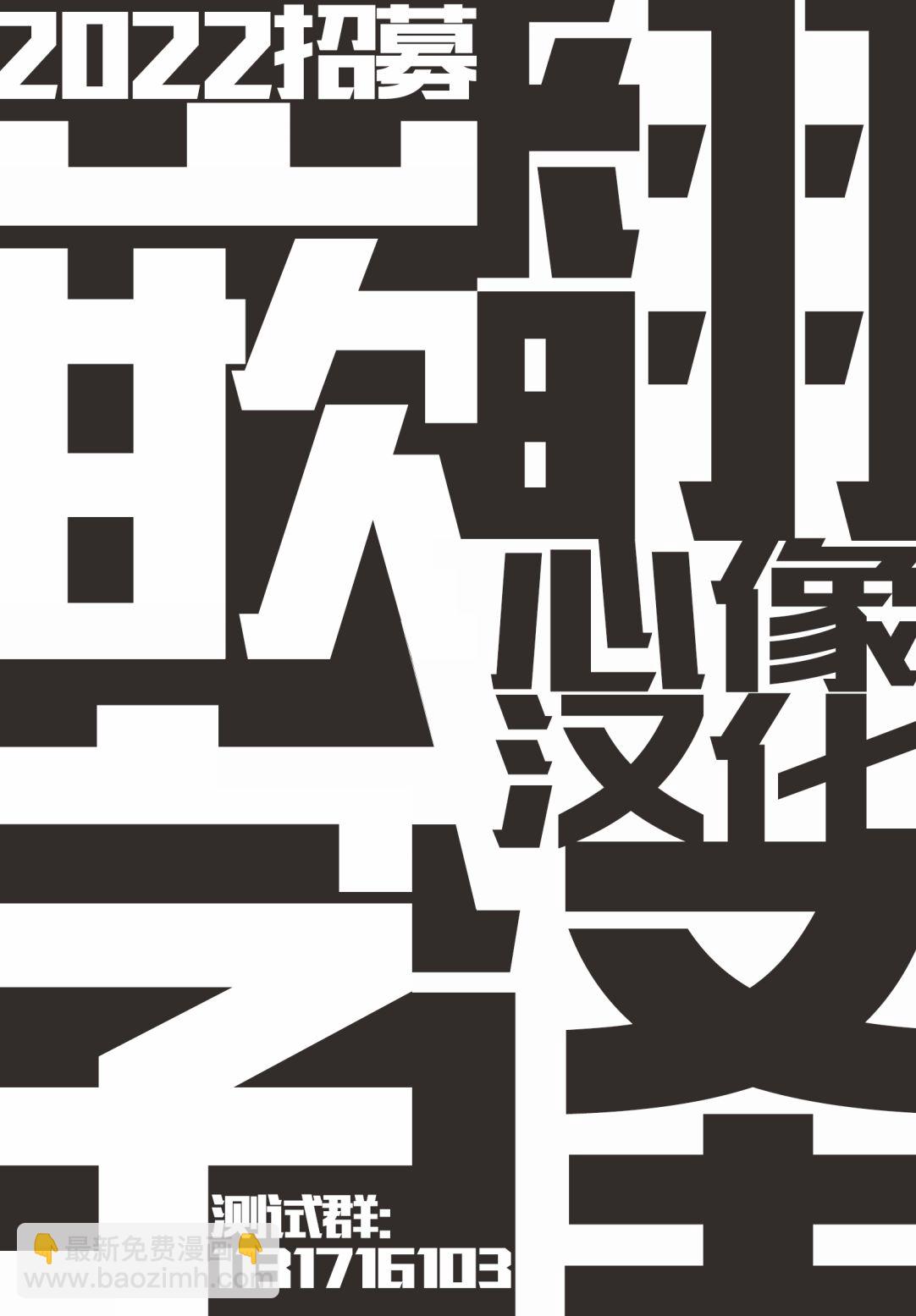 第66话22