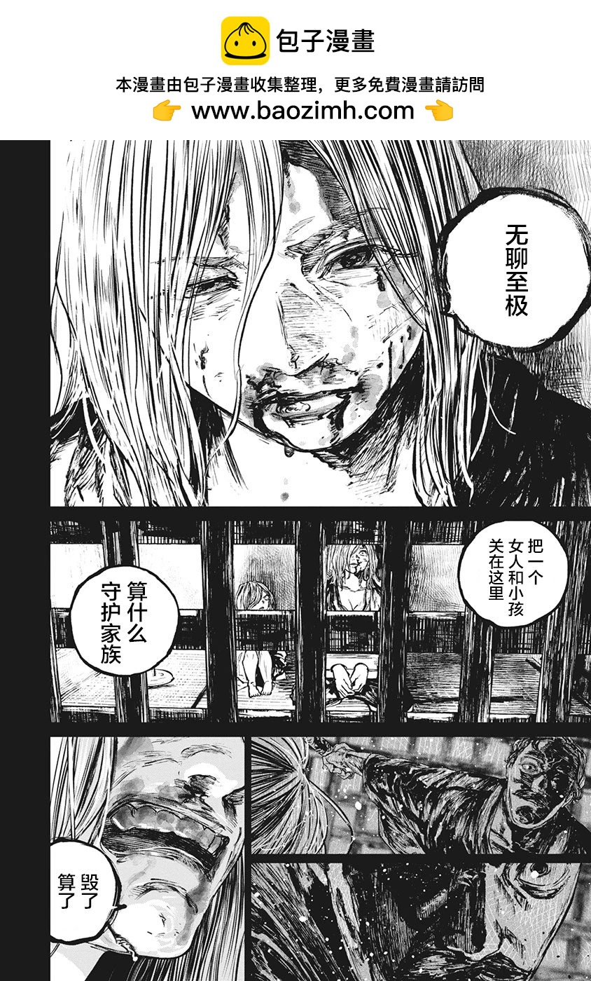 第79话1