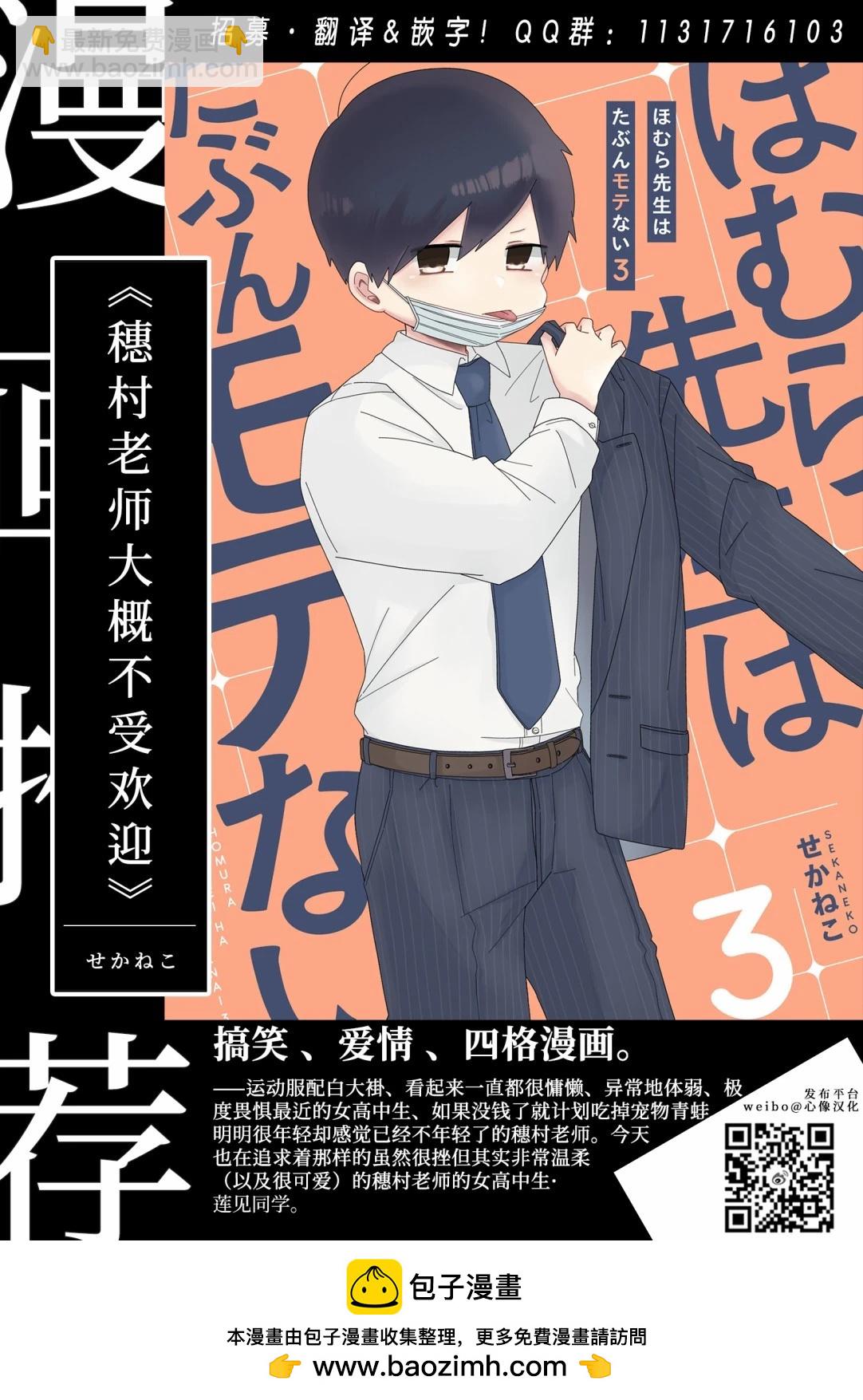 第79话20