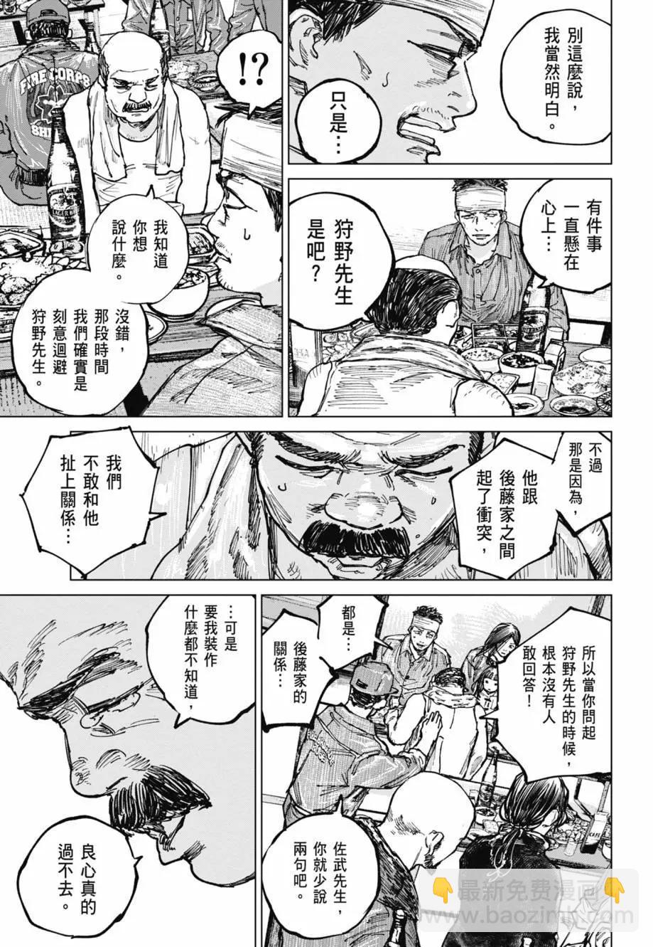 第02卷100