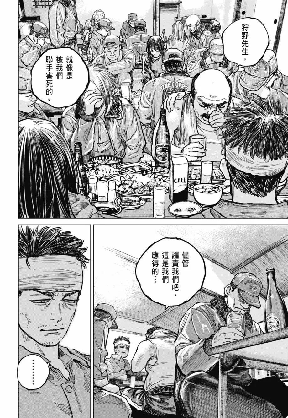 第02卷101