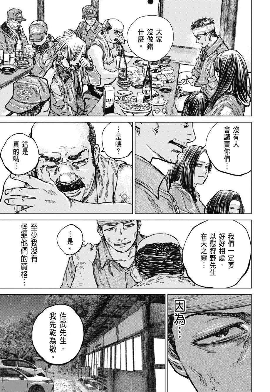 第02卷106
