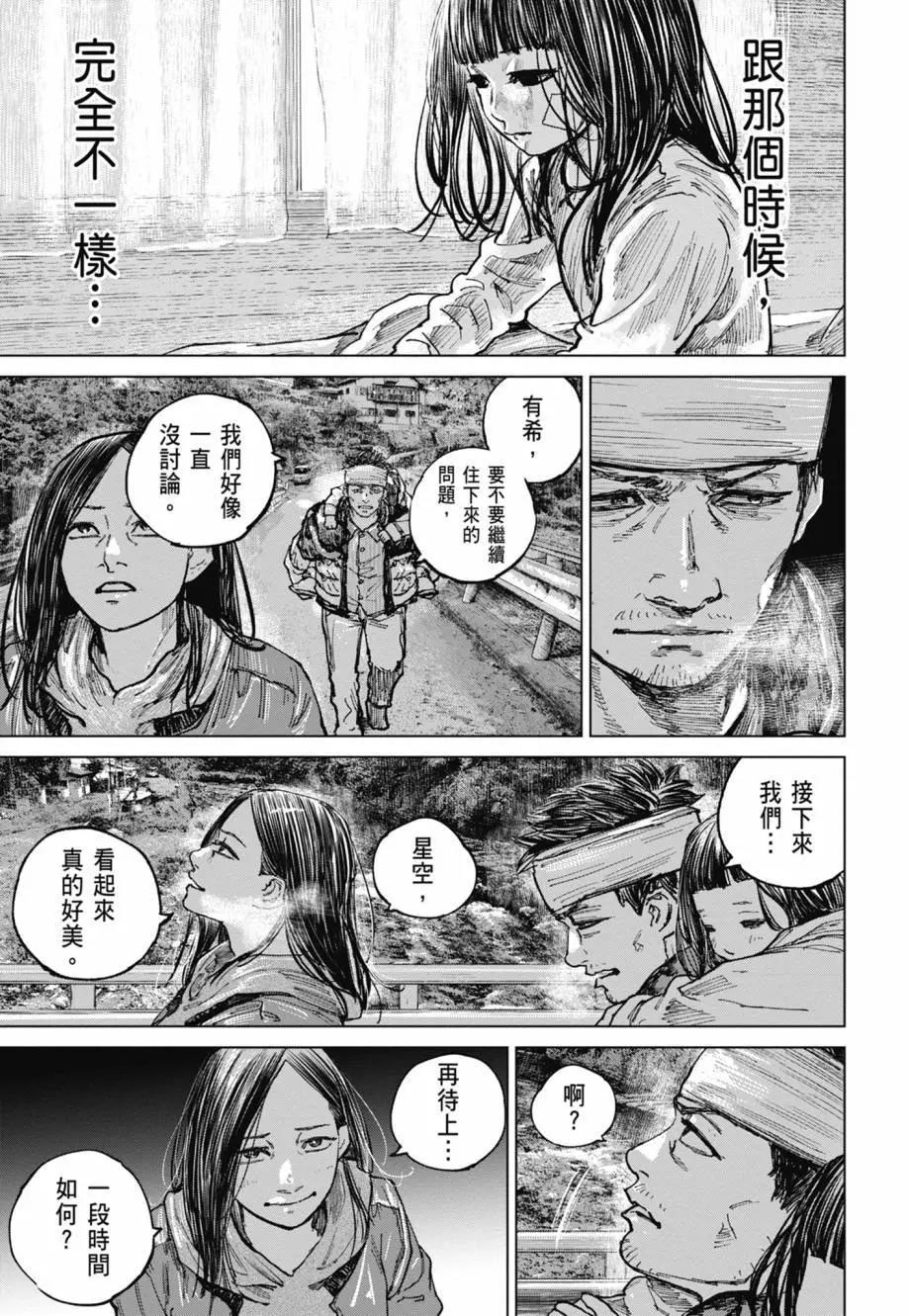第02卷108