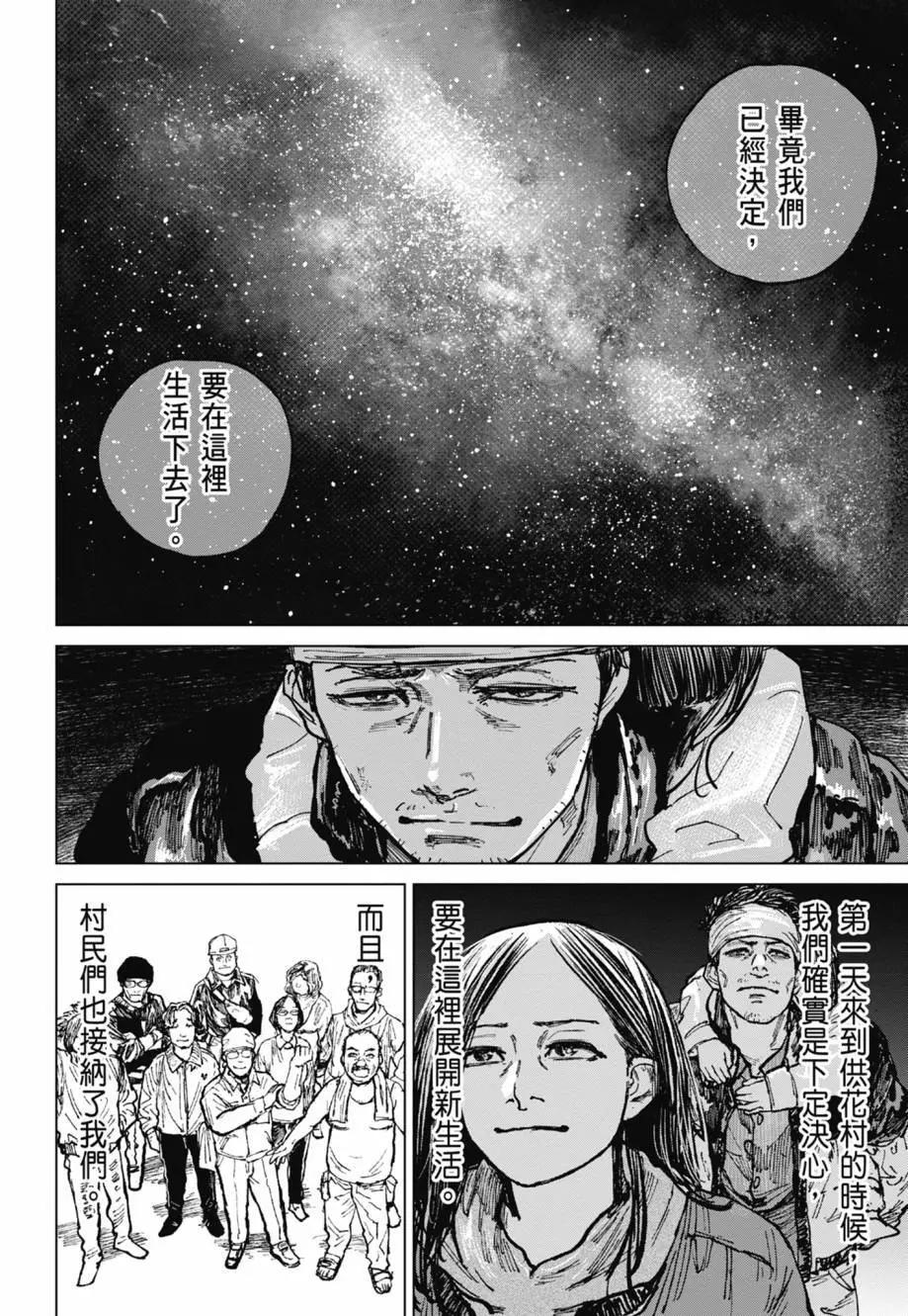 第02卷109
