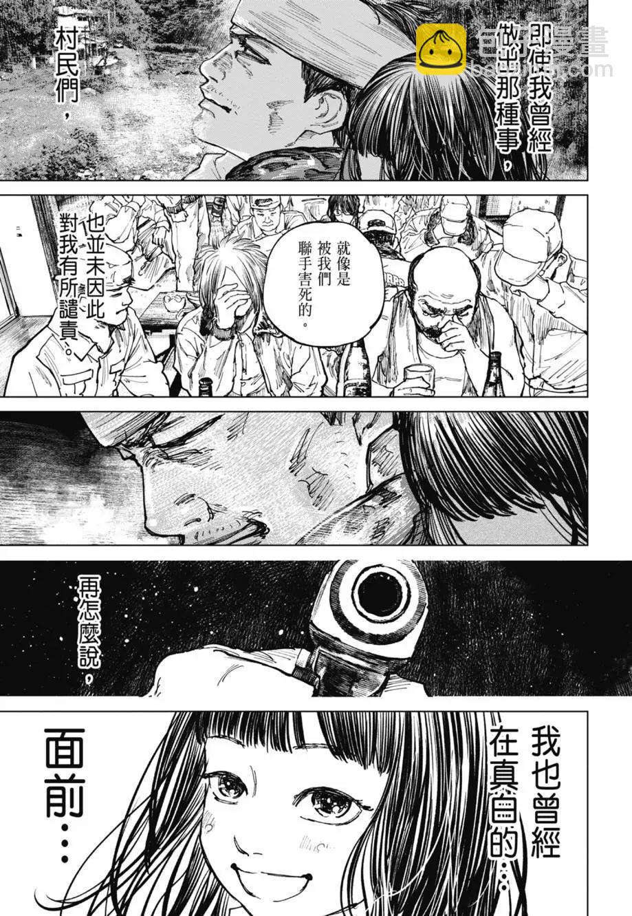 第02卷110