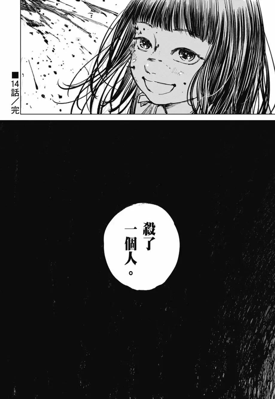第02卷111