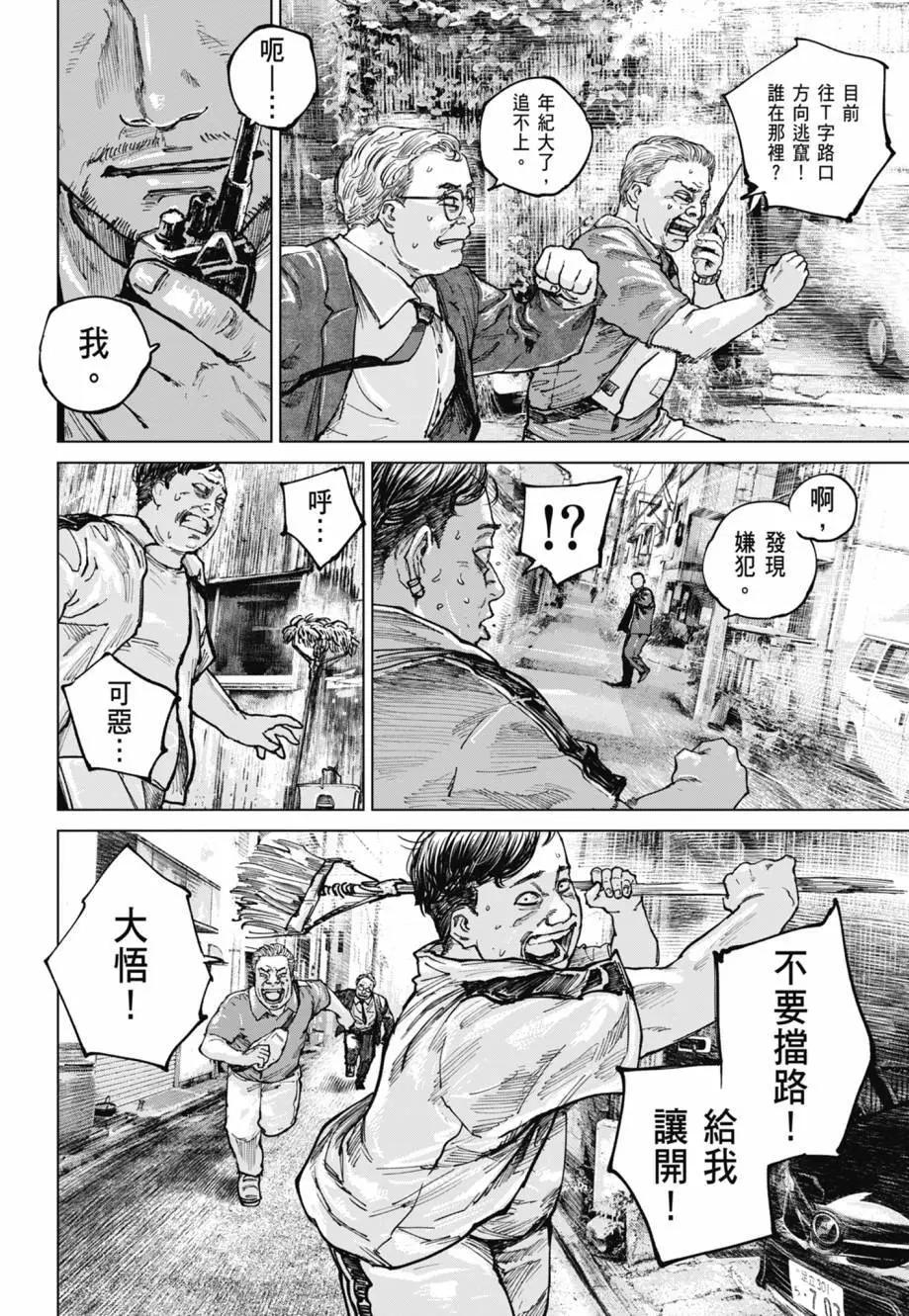 第02卷115