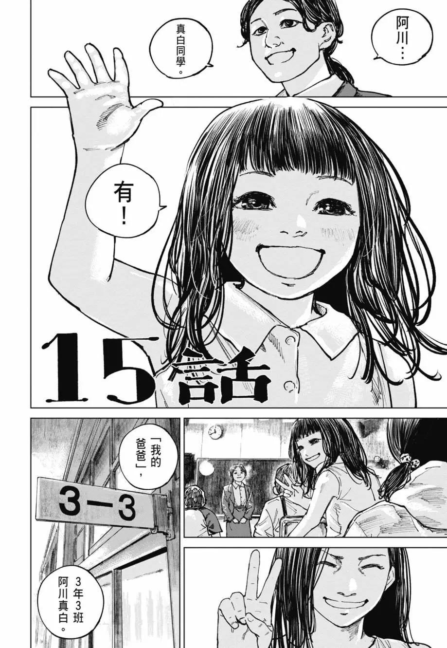 第02卷117