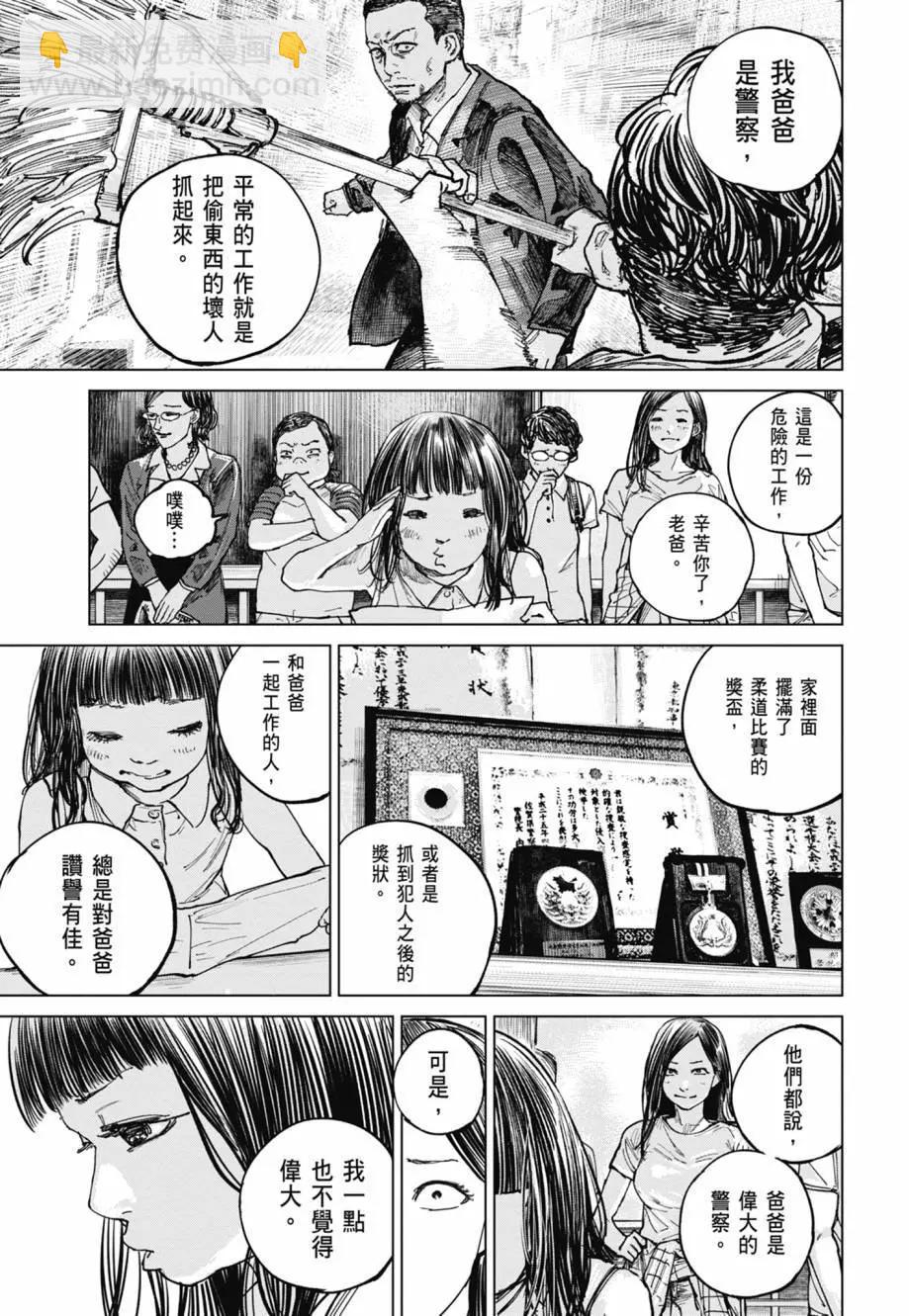 第02卷118