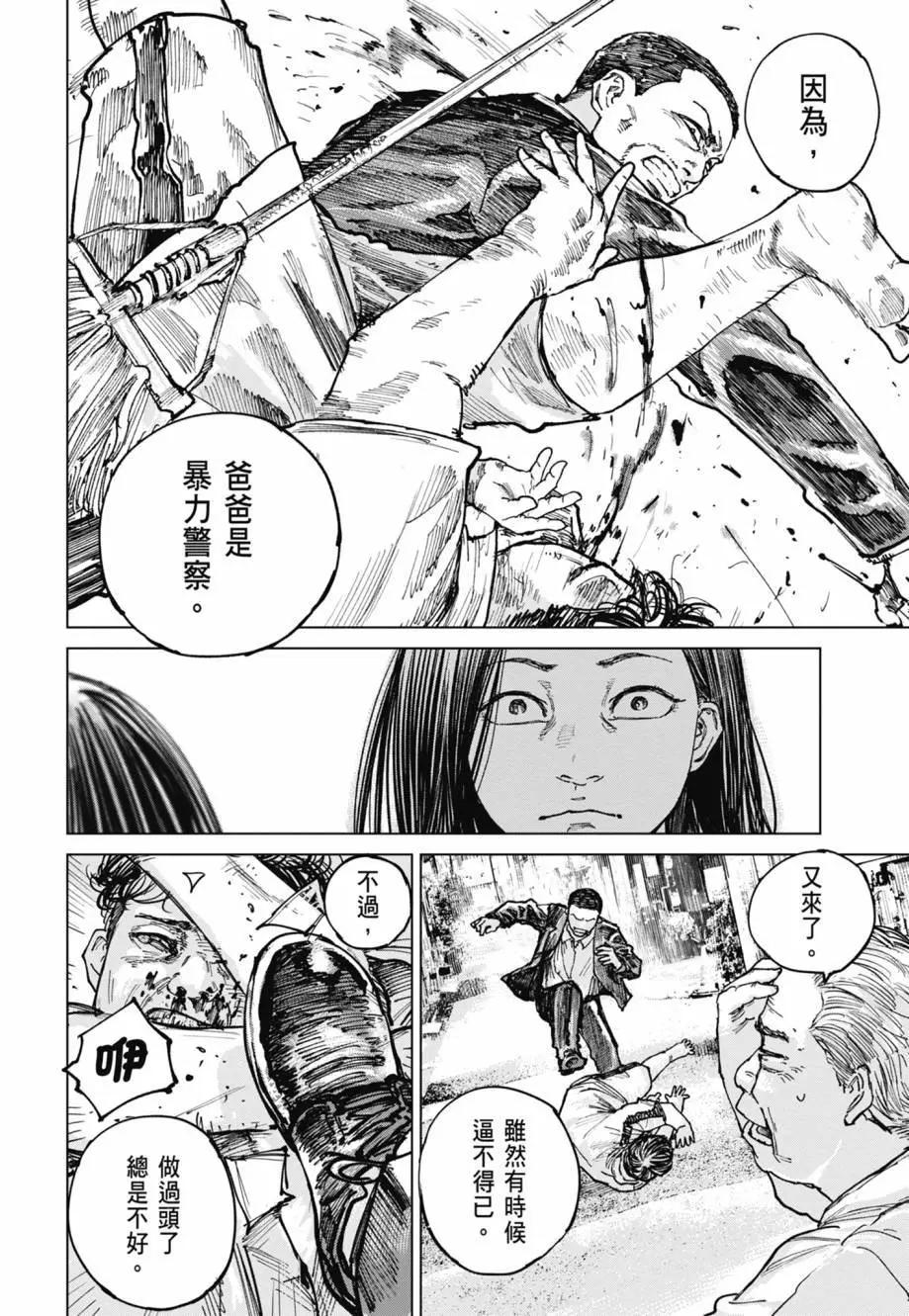 第02卷119