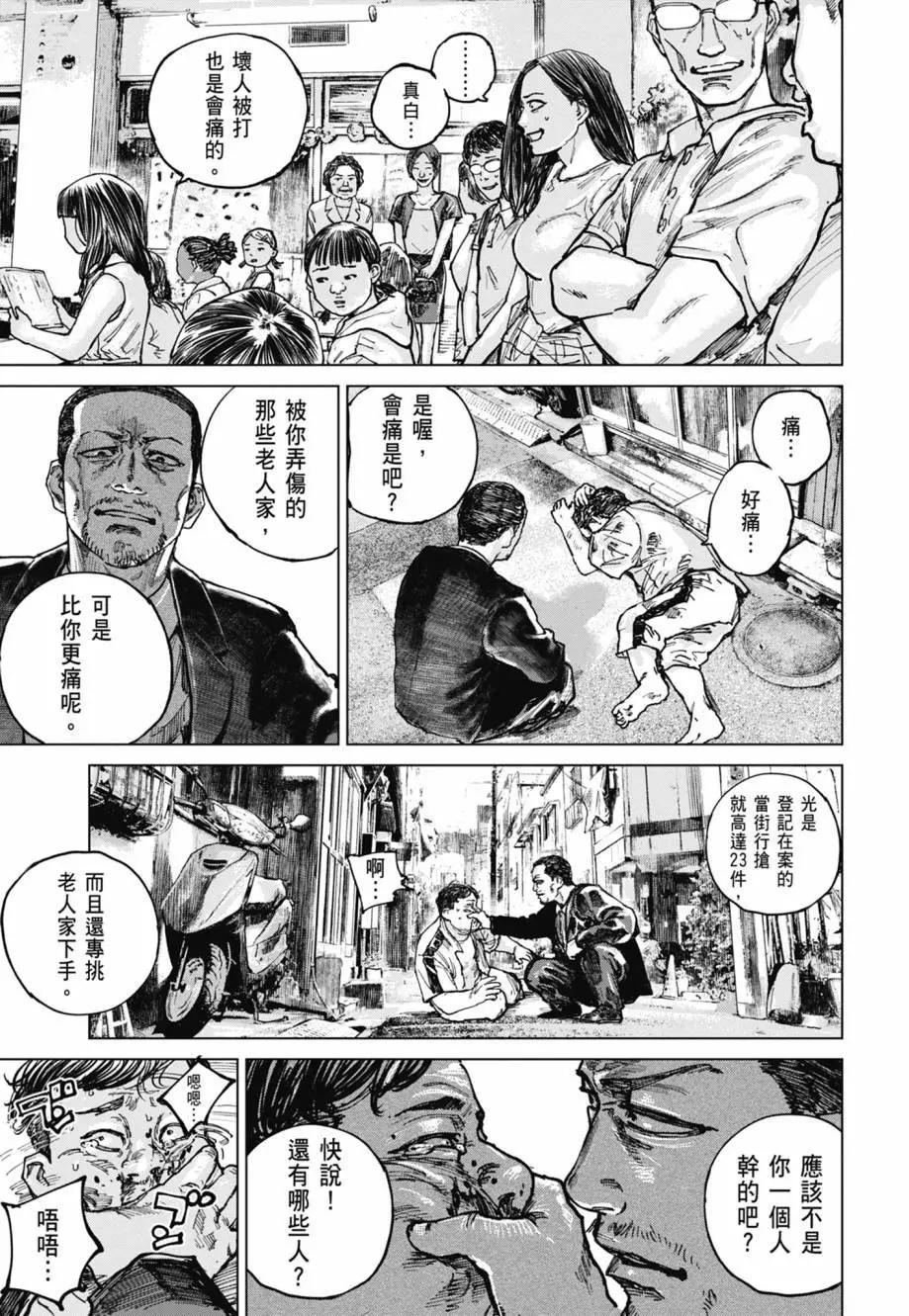 第02卷120