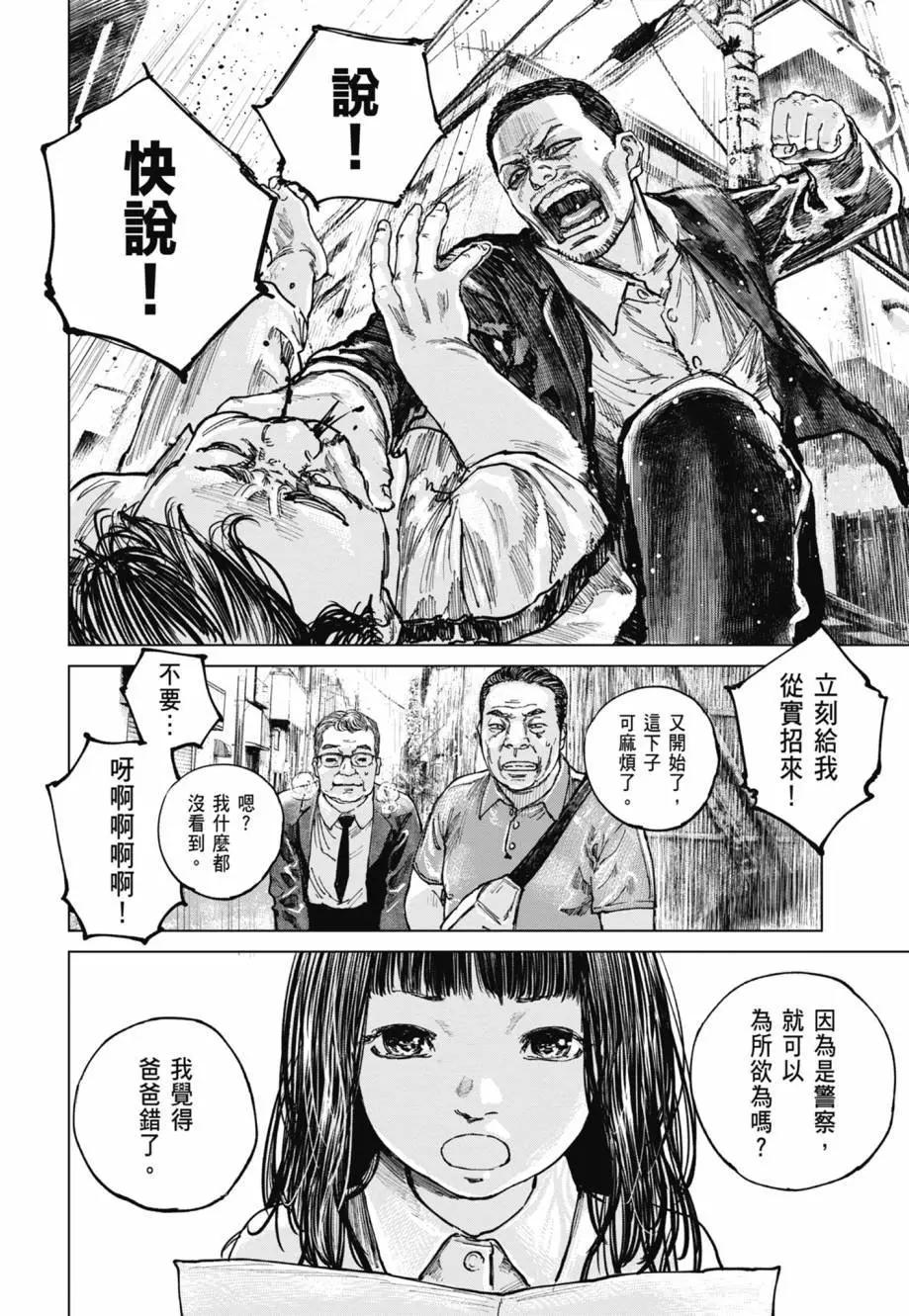 第02卷121