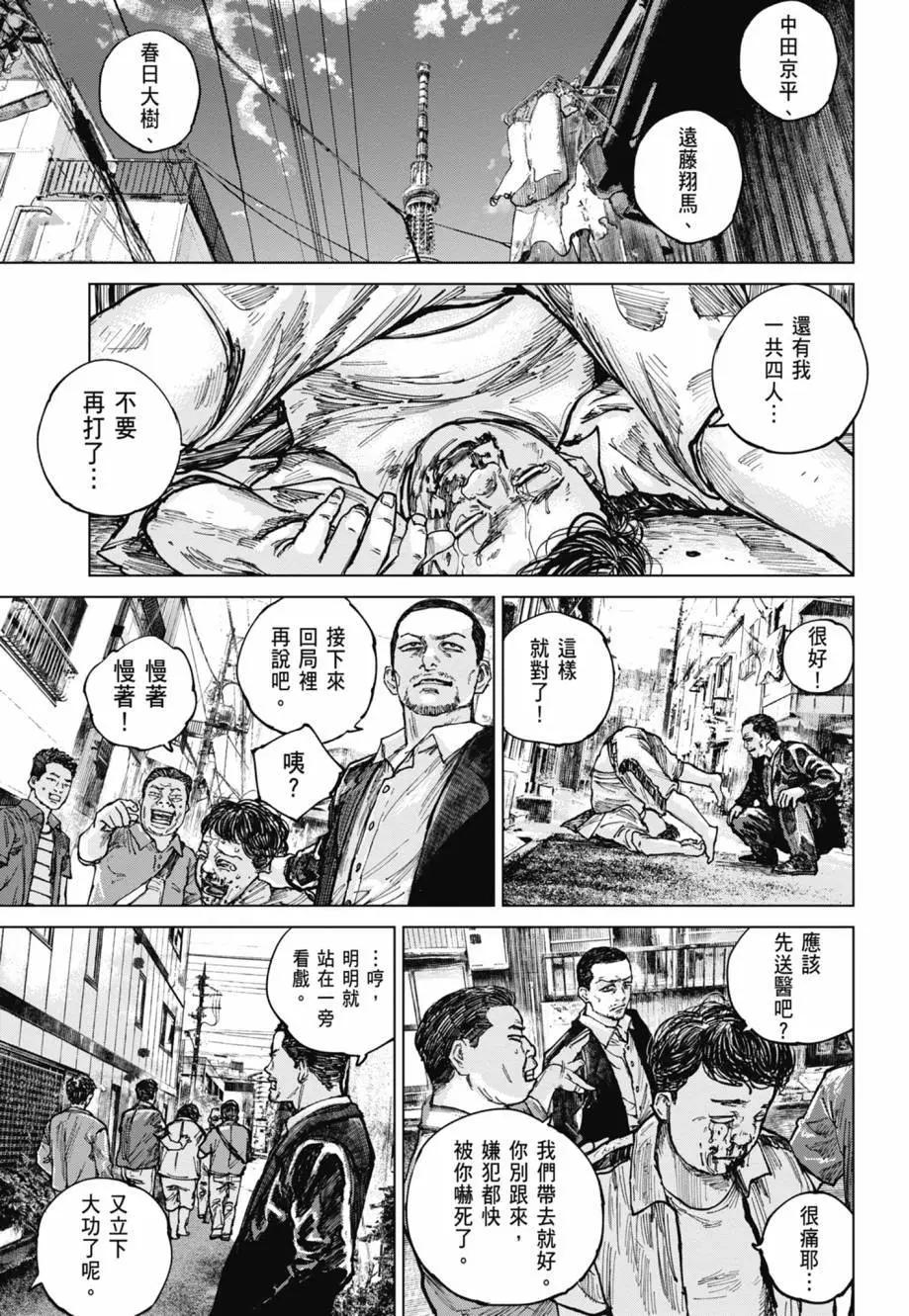 第02卷124