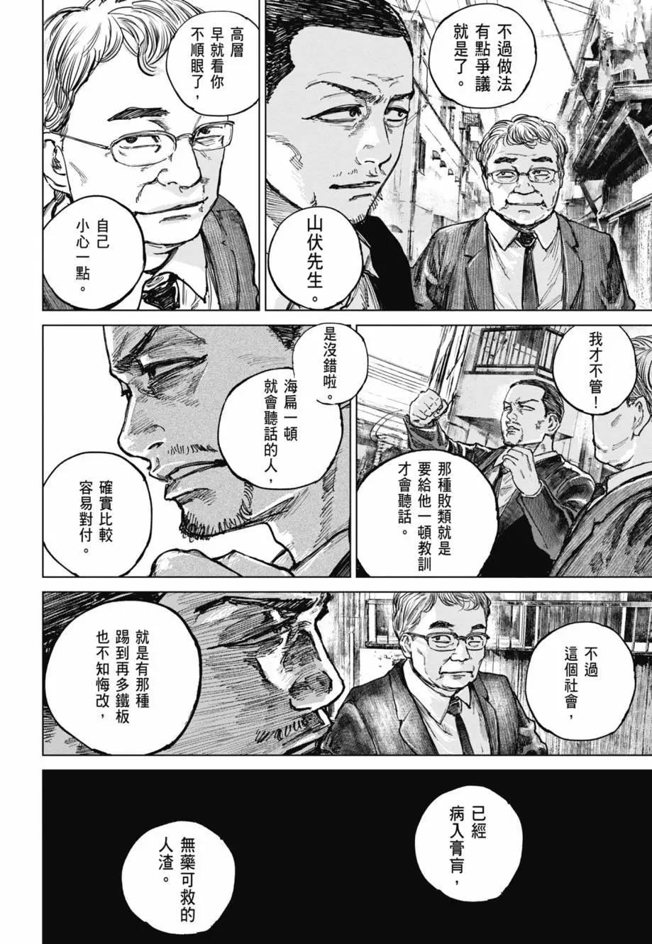 第02卷125