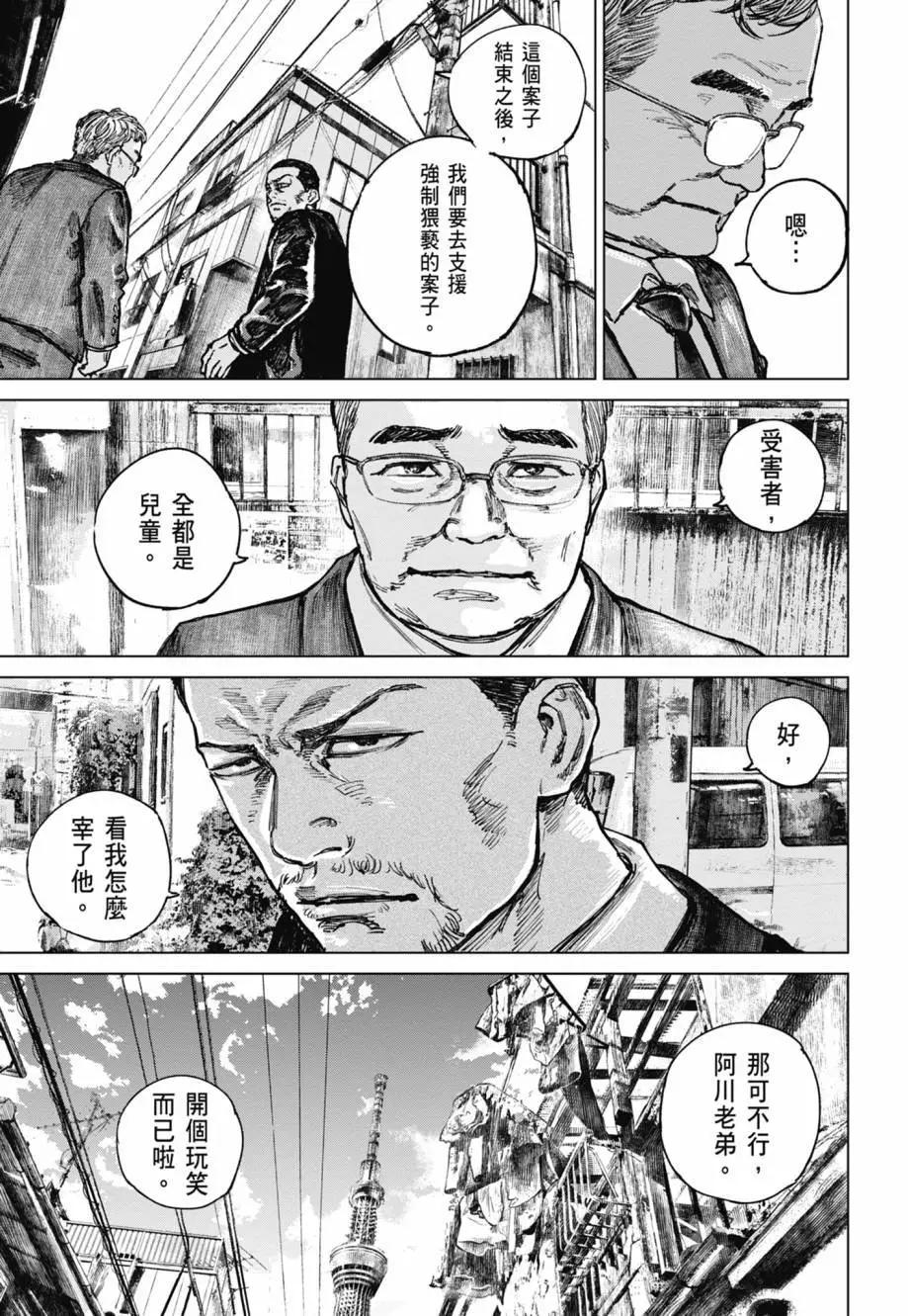 第02卷126