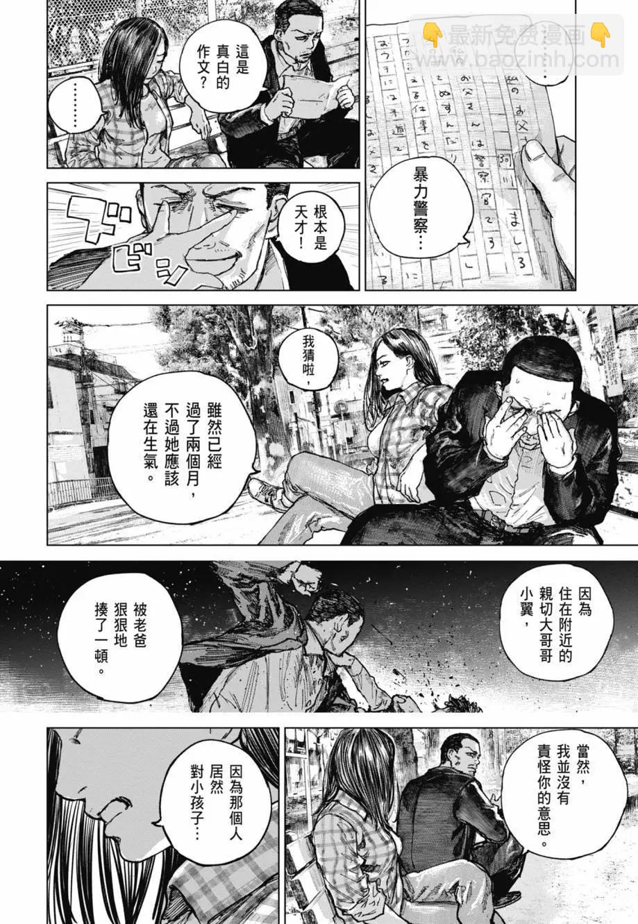 第02卷129