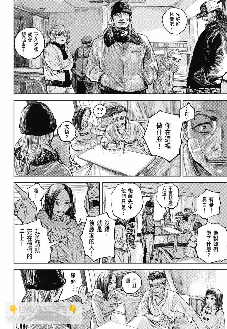 第02卷13