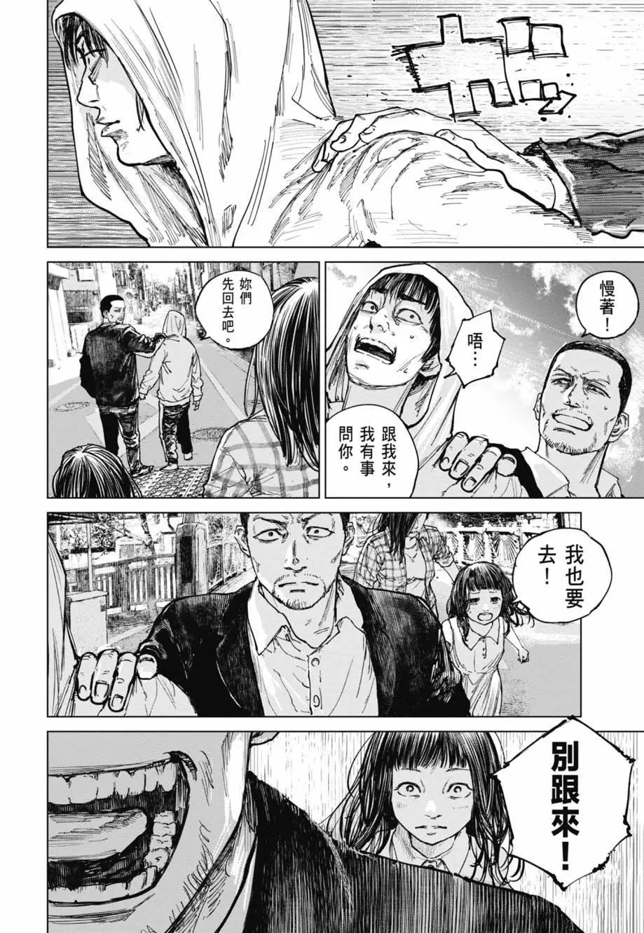 第02卷135