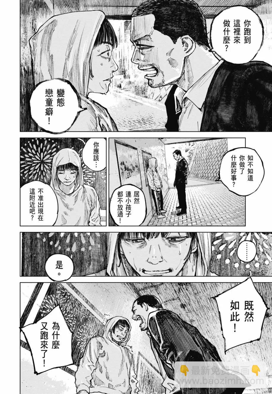 第02卷137