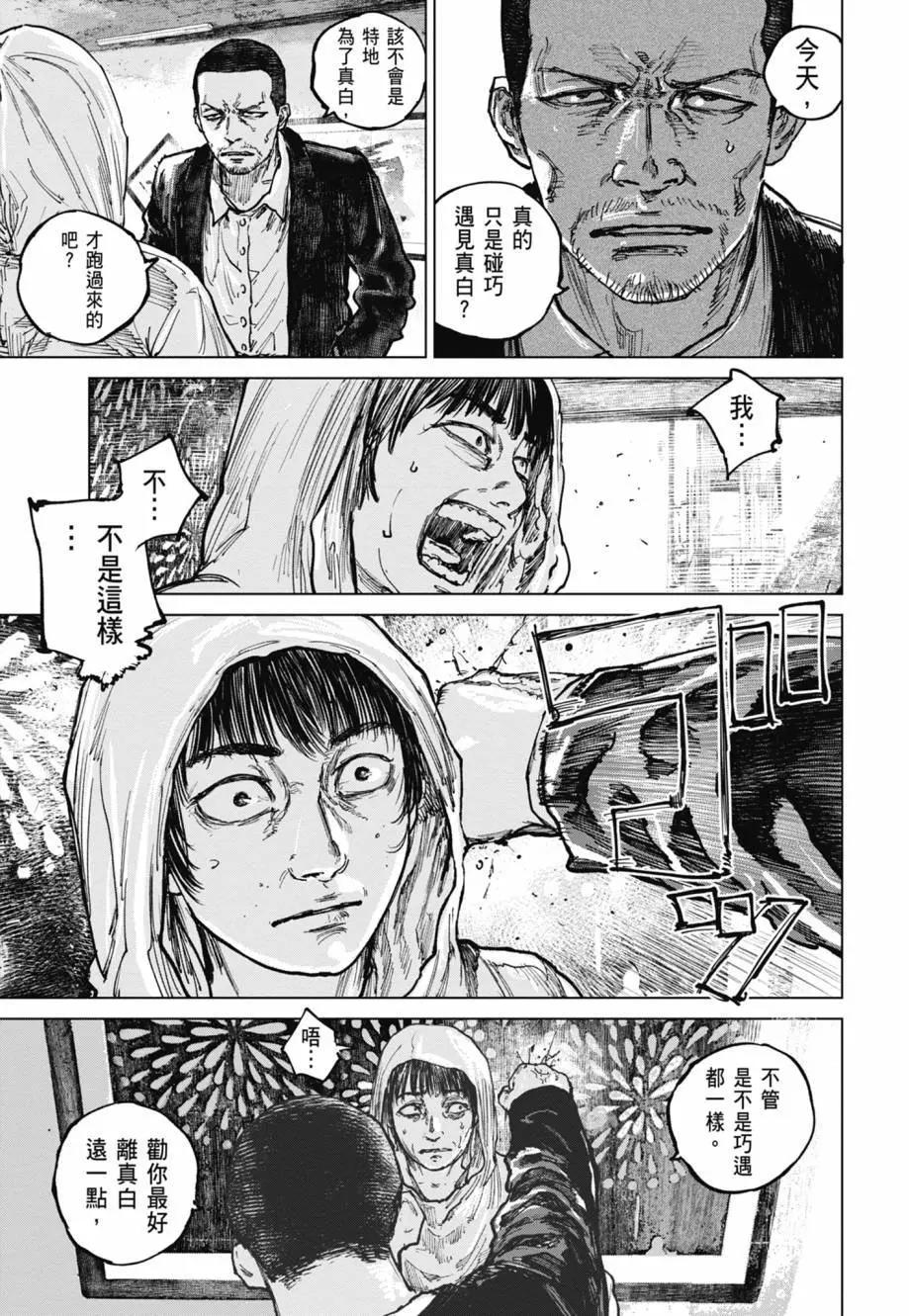 第02卷138