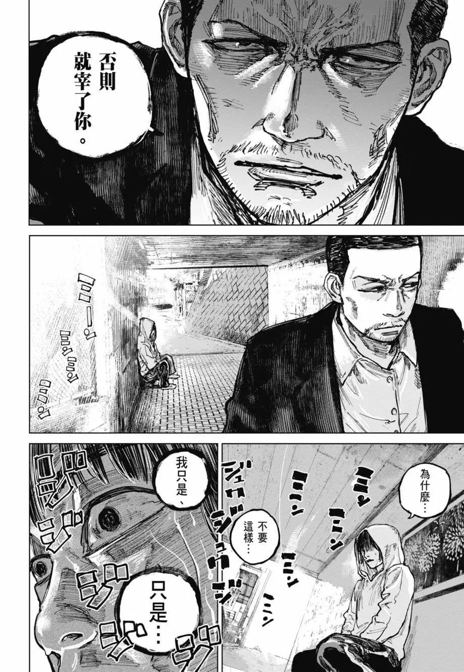 第02卷139