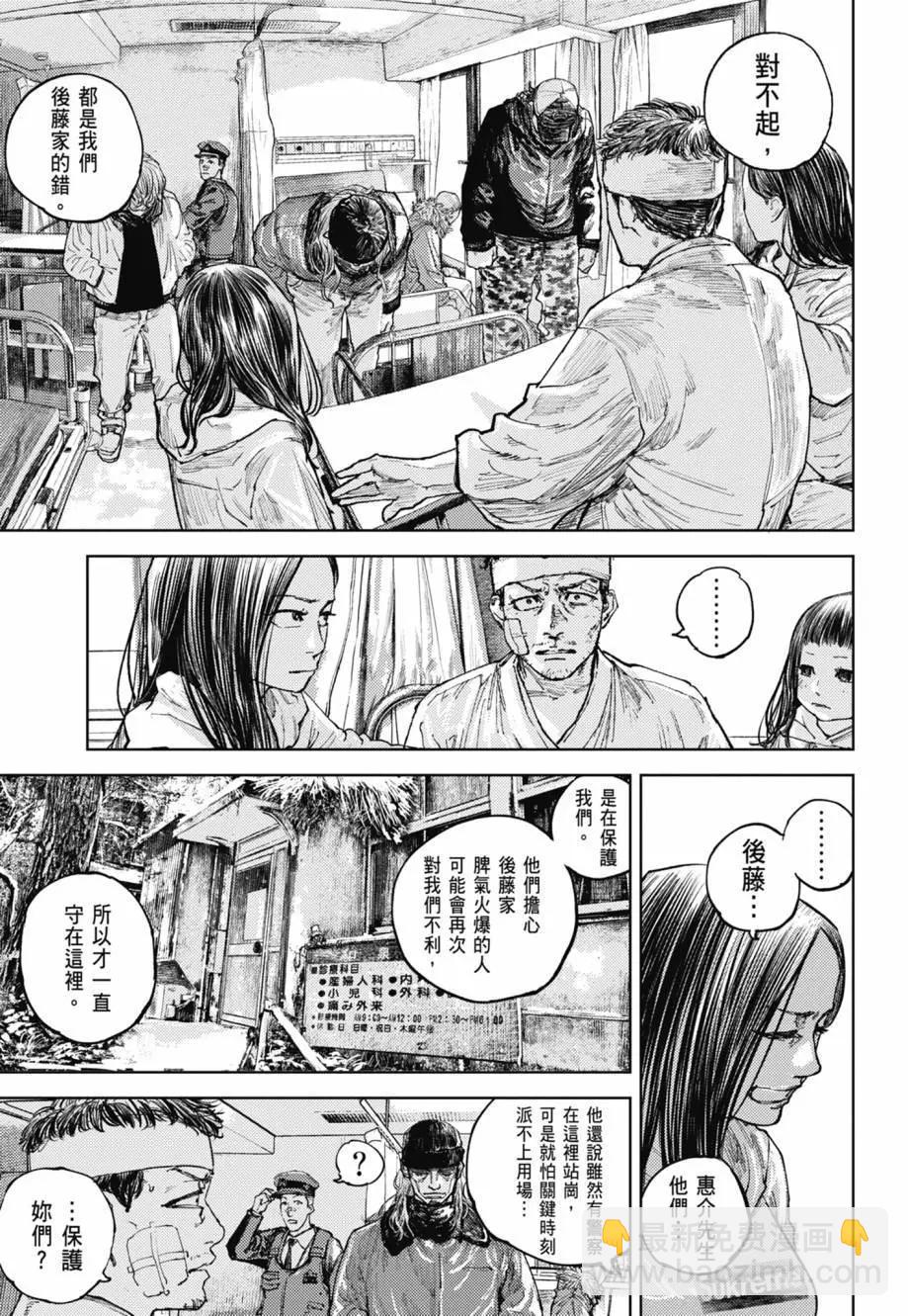第02卷14