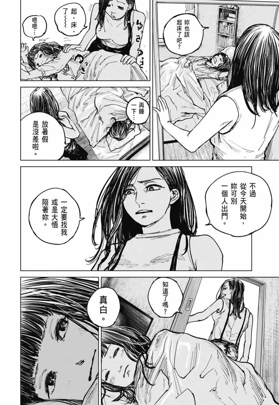 第02卷141