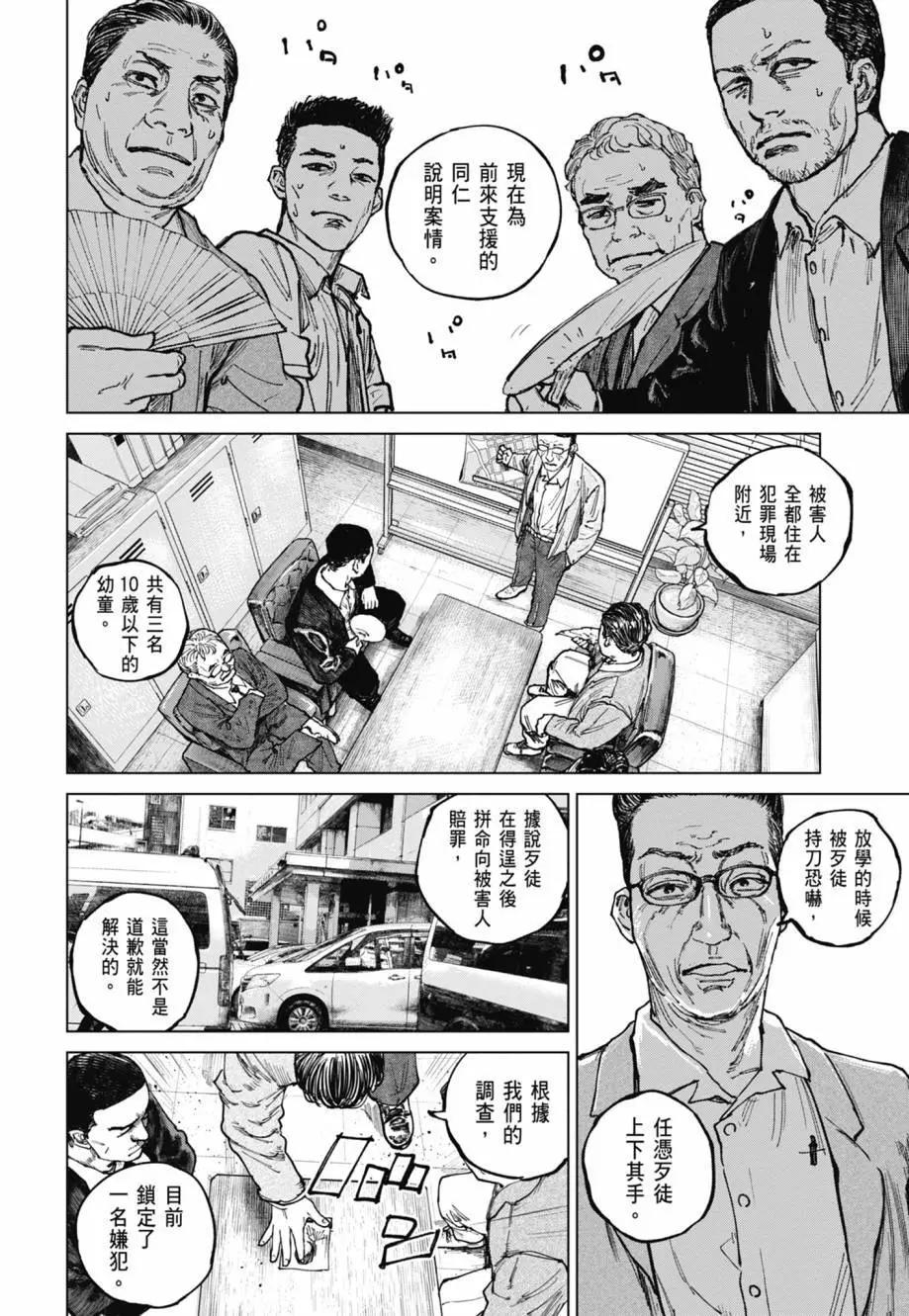 第02卷143