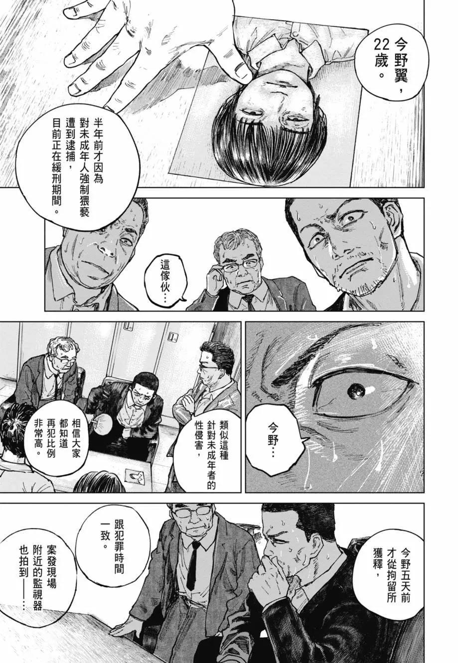 第02卷144