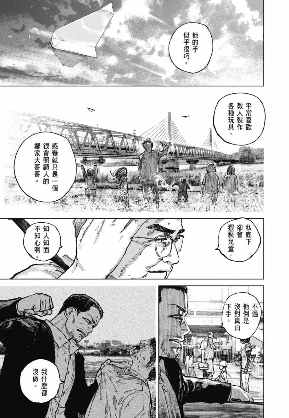 第02卷146