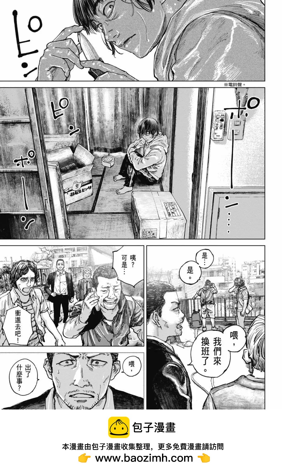 第02卷148