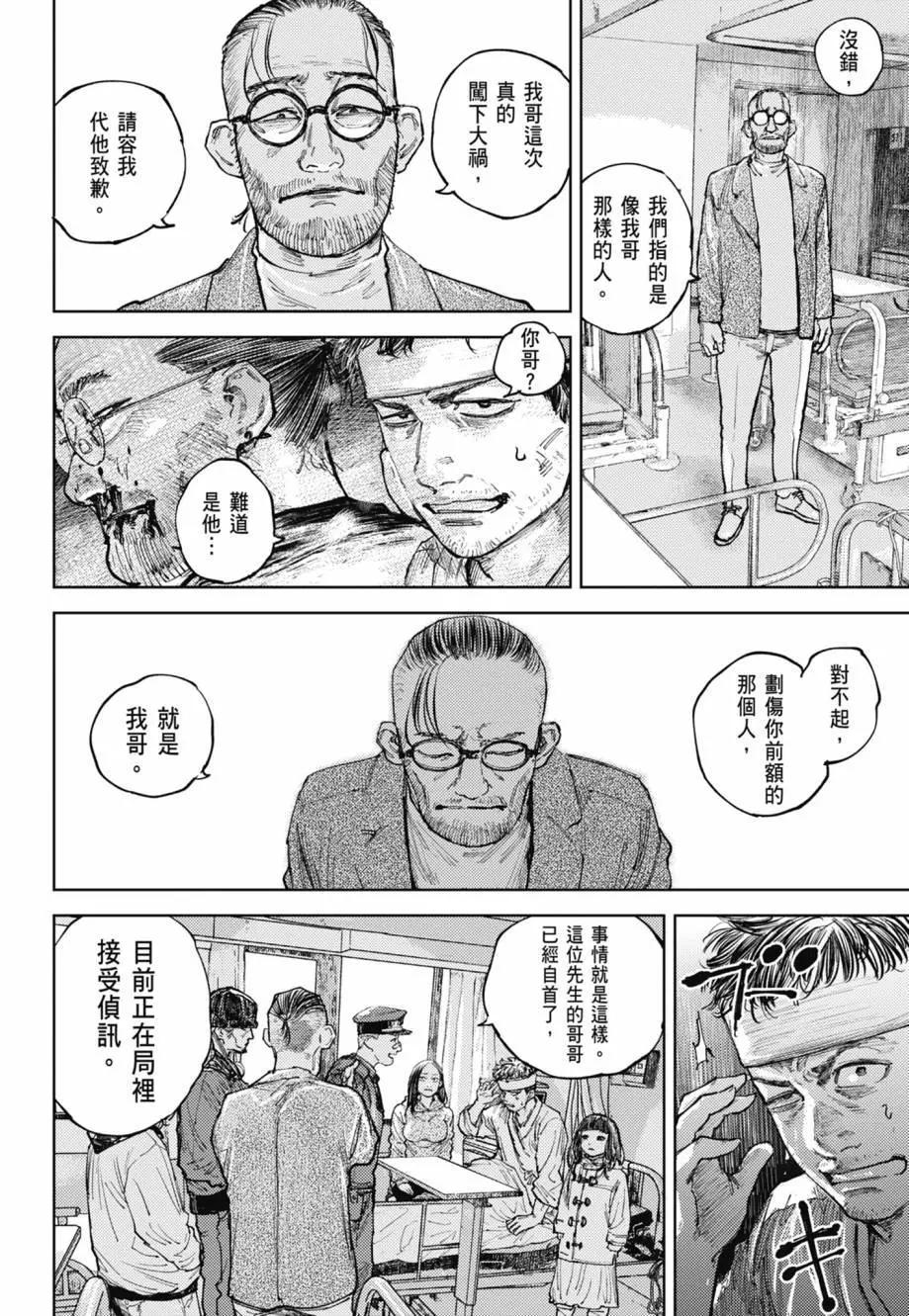 第02卷15