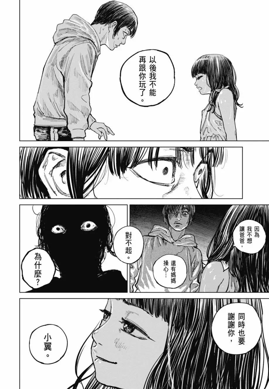 第02卷151